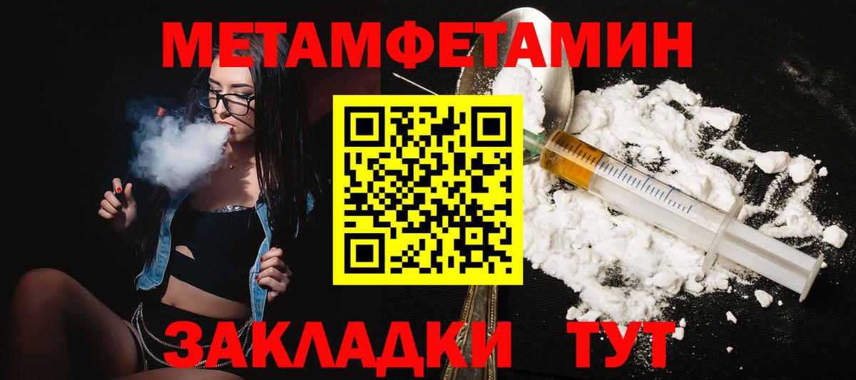 Amphetamine Розовый Серпухов