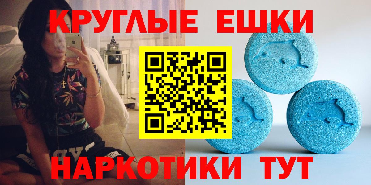 А ПВП СК   Вход с VPN  Серпухов  КОКАИН  НБОМе  ЭКСТАЗИ  Гашиш  MDMA  МЕФ кристаллы  Марихуана 