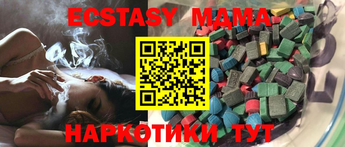 Серпухов  Экстази  магазин продажи   Экстази mix  Вход с VPN 