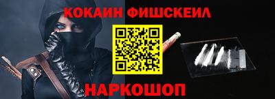 кокс Пенза