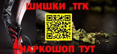 дистиллят марихуана Первоуральск