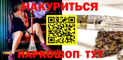 кокс Пенза