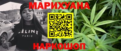 дистиллят марихуана Первоуральск