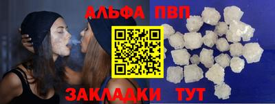 кокс Пенза