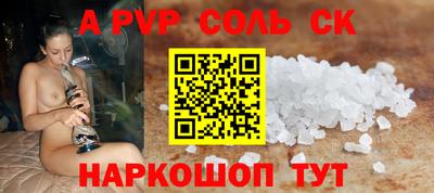 2c-b Партизанск