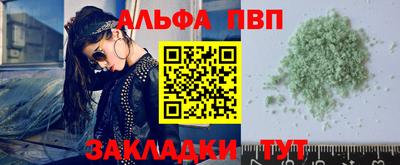 кокс Пенза