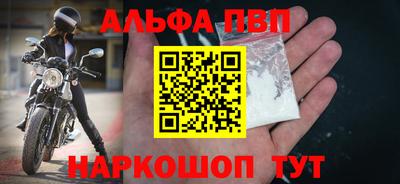 кокс Пенза