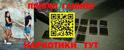кокс Пенза