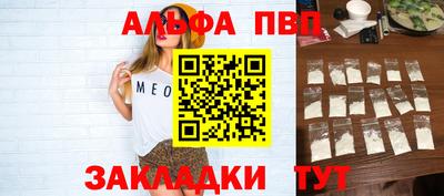 кокс Пенза