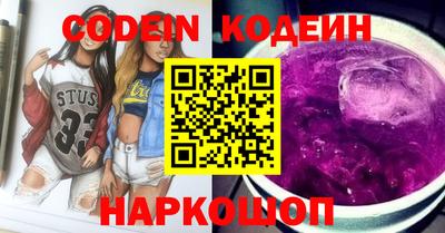 кокс Пенза