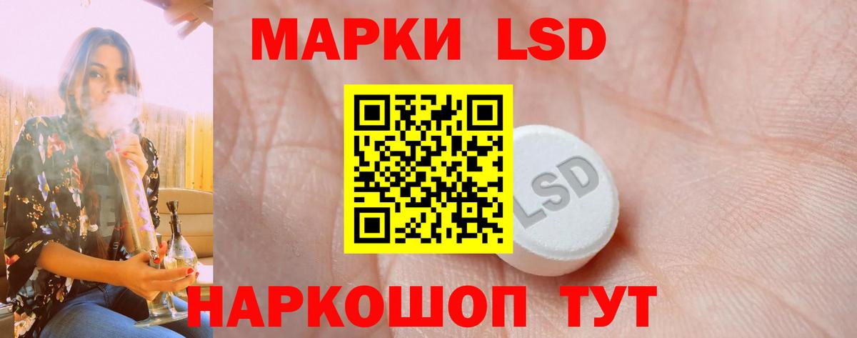 LSD-25 экстази ecstasy Серпухов