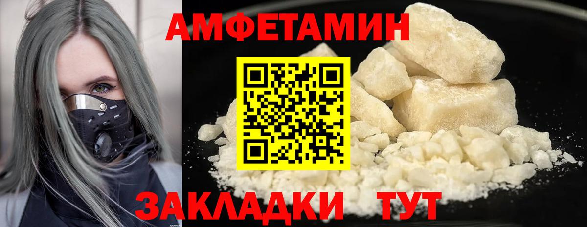 Метамфетамин мет Серпухов