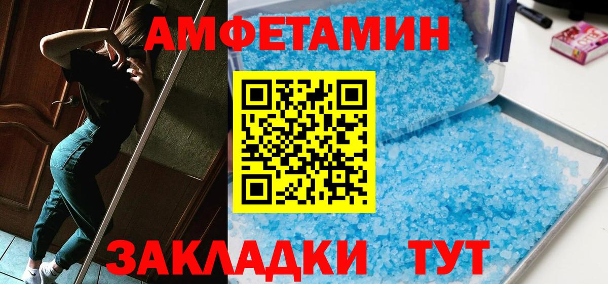 Серпухов  МЕТАМФЕТАМИН  Вход с VPN  Метамфетамин витя 