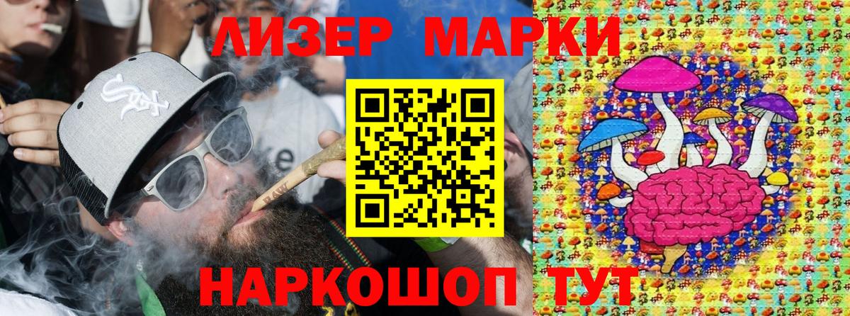 Марки 25I-NBOMe  Вход с VPN  Серпухов  Марки 25I-NBOMe 1500мкг 