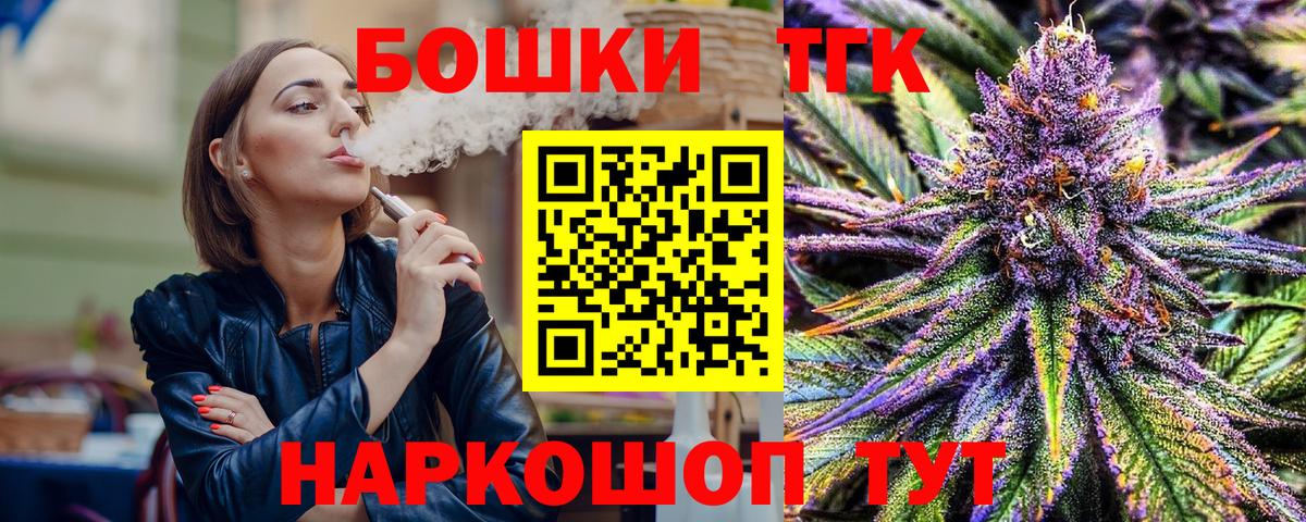 Бошки марихуана OG Kush  МАРИХУАНА ГИДРОПОН  МАРИХУАНА LSD WEED  Вход с VPN  Бошки марихуана марихуана  Серпухов 